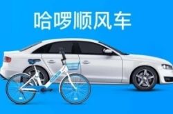 [3分钟科普下]福州企业咨询管理公司_哔哩哔哩